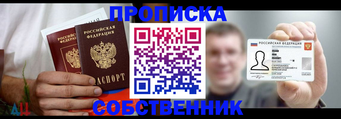временная регистрация госуслуги в Сосновке
